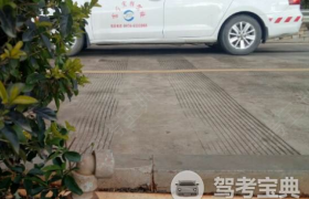 宏胜驾校
